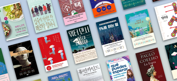 Presentation for What to Read Next